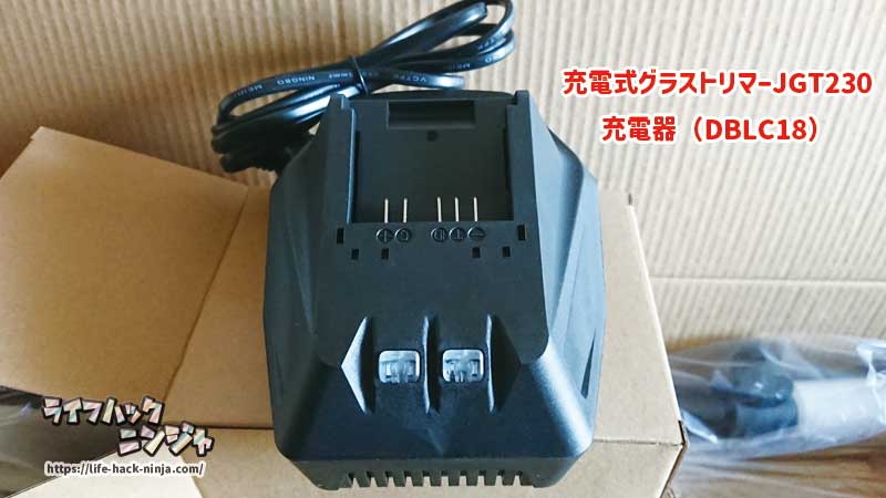 アイリスオーヤマ充電式草刈り機JGT230充電器