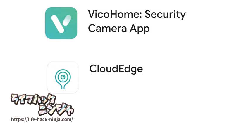 防犯カメラアプリのViconHomeとCloudEdge