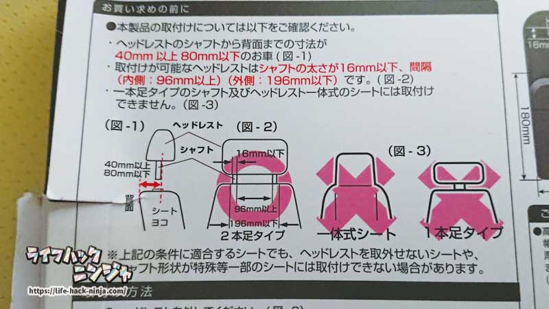 EXEA（星光産業）のリアトレイ EB-209