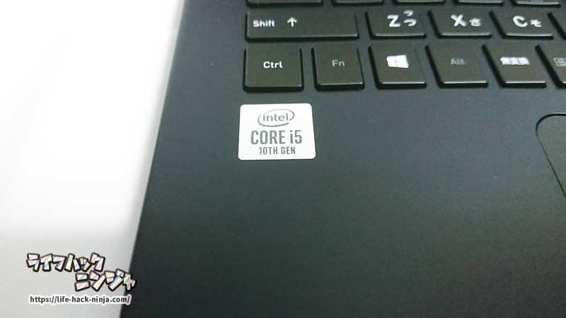 第10世代のintel Core i5-10210Uを搭載したdynabook G83/FP