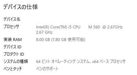 ThinkPad Edge 14の仕様