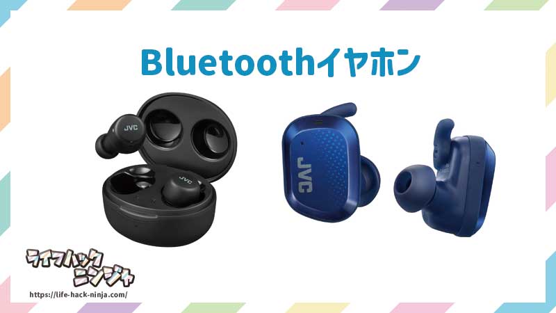 Steam Deck　Bluetoothイヤホン