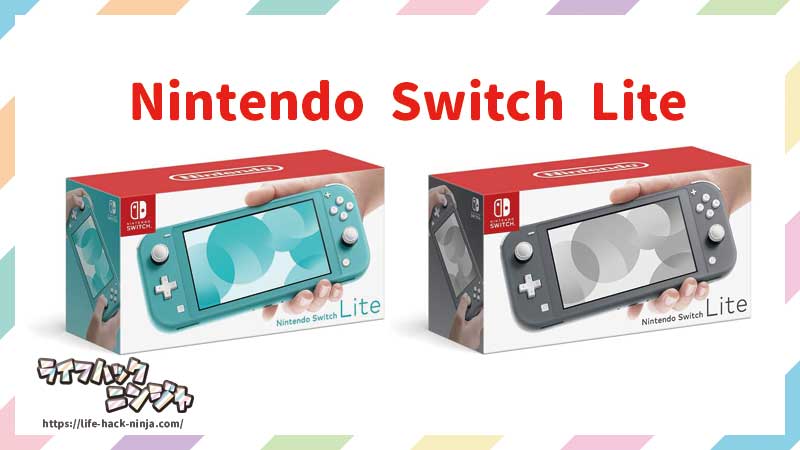 Nintendo Switch Lite