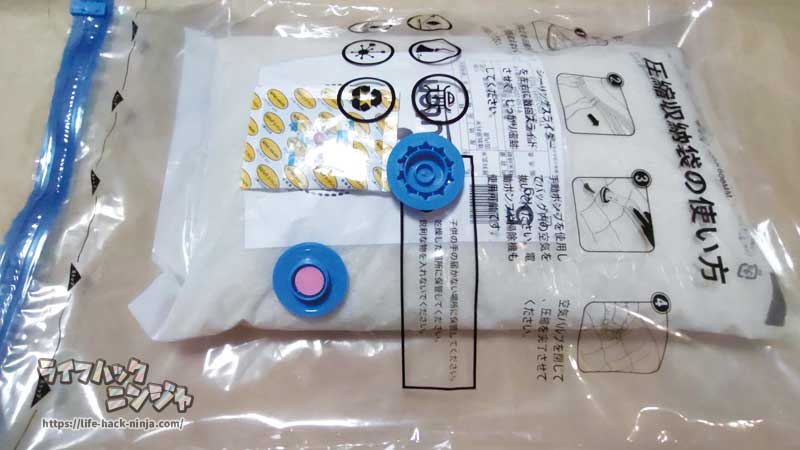 圧縮袋にお米を入れる