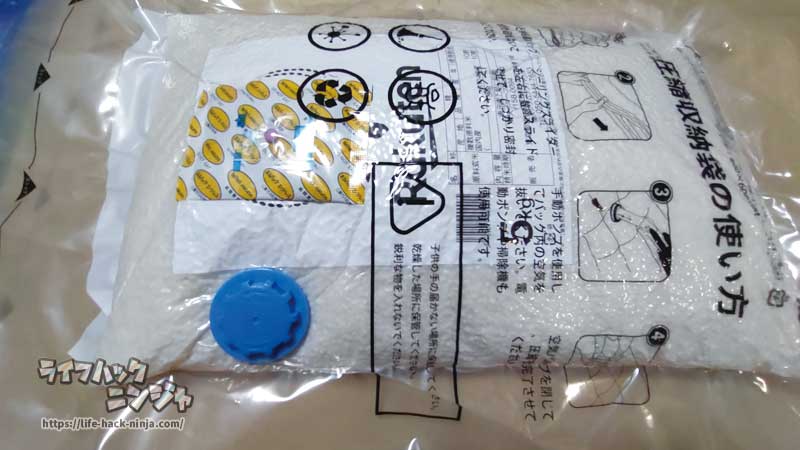 圧縮が完了したお米