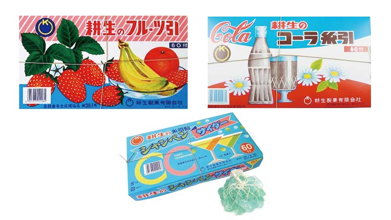 耕生製菓の各種糸引きあめ(フルーツ引)