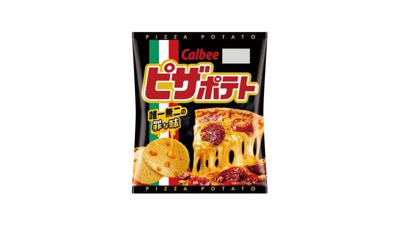 カルビー「ピザポテト」