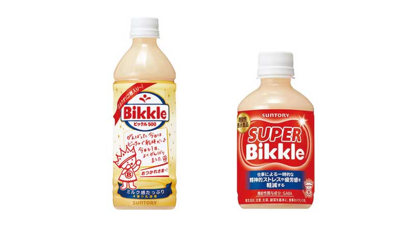 サントリー「ビックル(ペットボトル)」