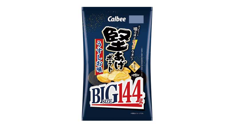 カルビー「堅あげポテト」
