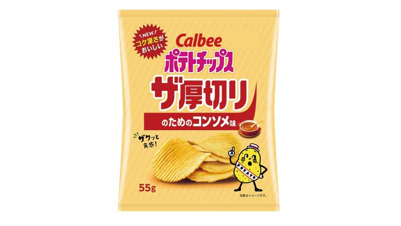 カルビー「ザ厚切り」