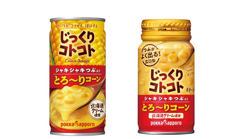ポッカ「じっくりコトコト とろ~りコーン」