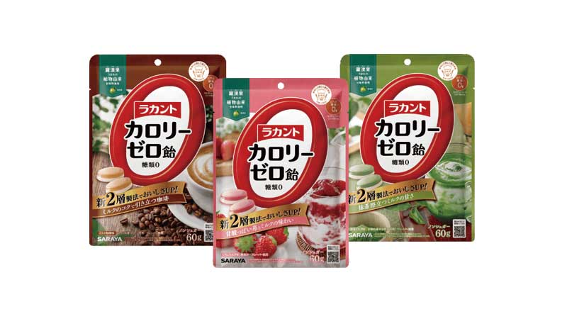サラヤ「ラカント飴」