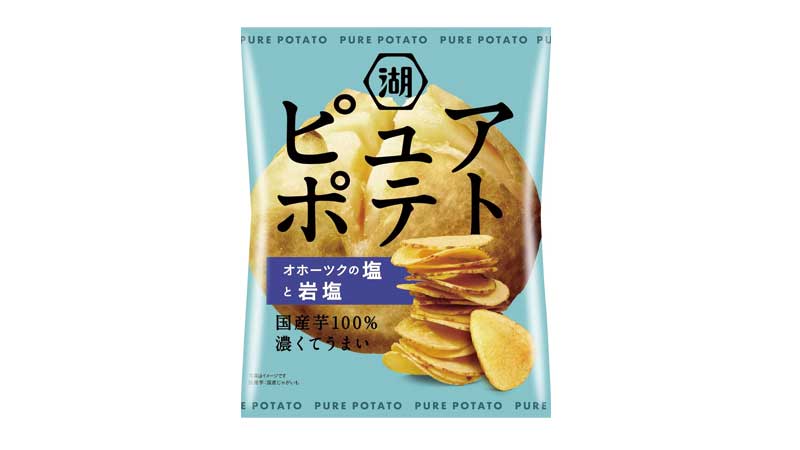 湖池屋「ピュアポテト」