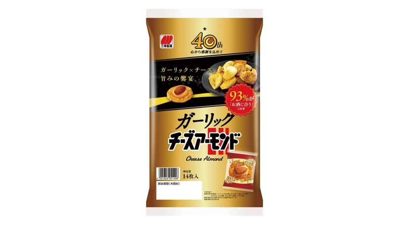 三幸製菓「ガーリックチーズアーモンド」