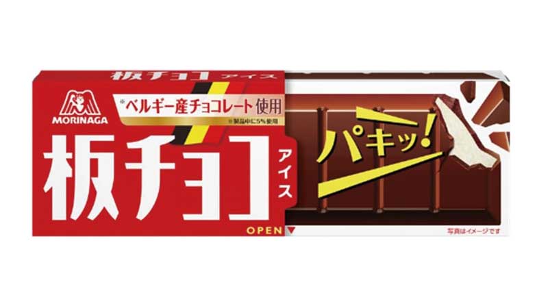 森永「板チョコアイス」