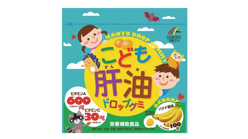 ユニマットリケン「こども肝油ドロップグミ」