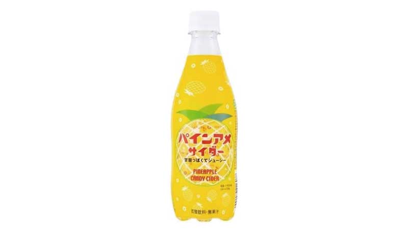 チェリオ「パインアメサイダー」