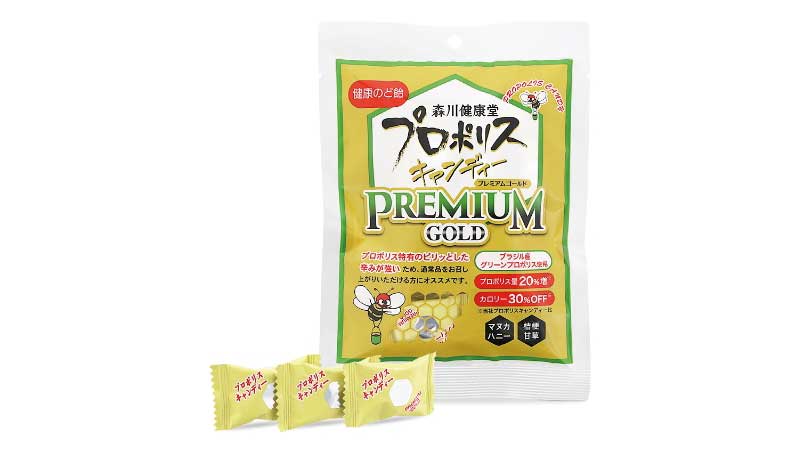 【のど飴】森川健康堂「プロポリスキャンディー プレミアムゴールド」