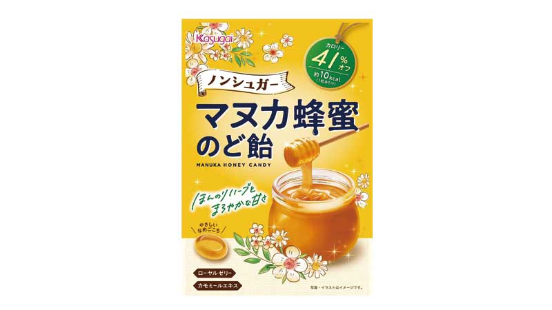 春日井製菓「ノンシュガーマヌカ蜂蜜のど飴」