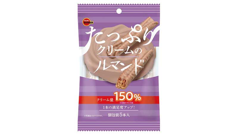ブルボン「たっぷりクリームのルマンド」