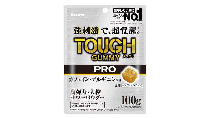 カバヤ「タフグミPRO(カフェイン・アルギニン配合グミ)」