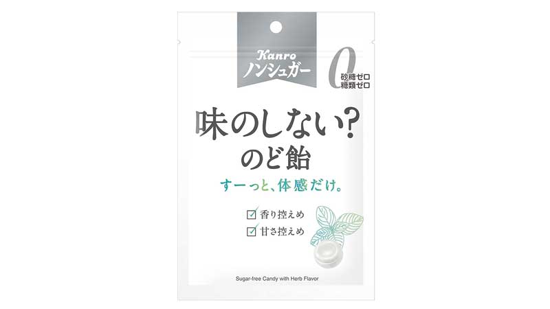 【ノンシュガー】カンロ「味のしない?のど飴」