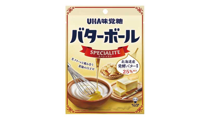 【飴】UHA味覚糖「バターボール スペシャリテ」