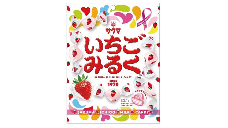【飴】サクマ製菓「いちごみるく」