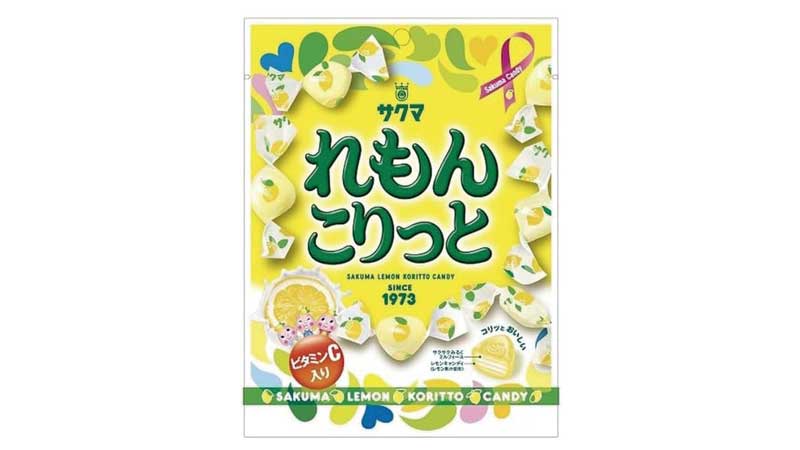 【飴】サクマ製菓「れもんこりっと(れもんみるく)」