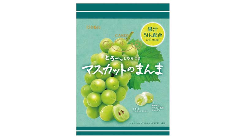 【飴】リボン「マスカットのまんま」