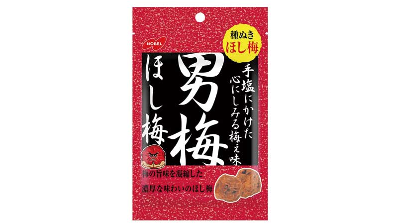 【干し梅】ノーベル「男梅ほし梅」