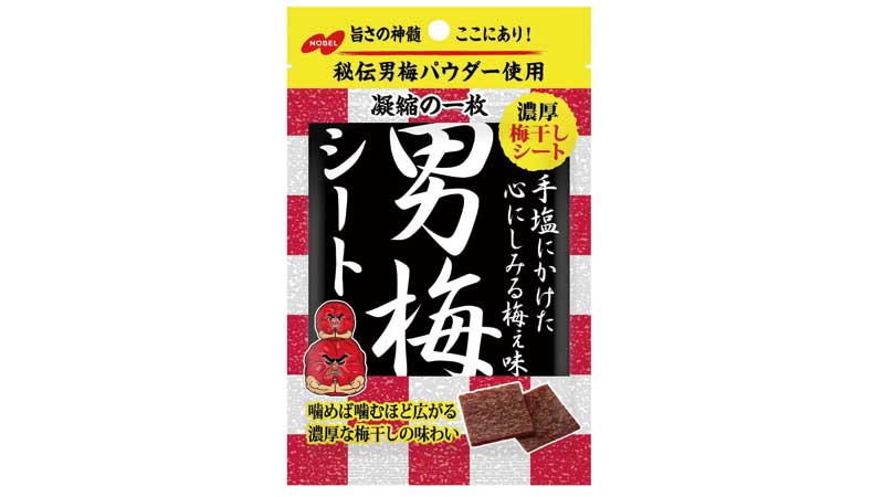 【梅菓子】ノーベル「男梅シート」