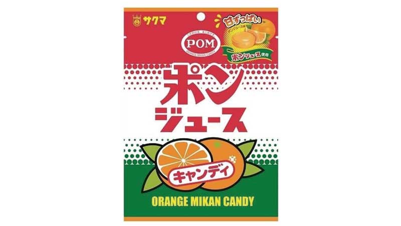 【飴】サクマ製菓「ポンジュースキャンディ」