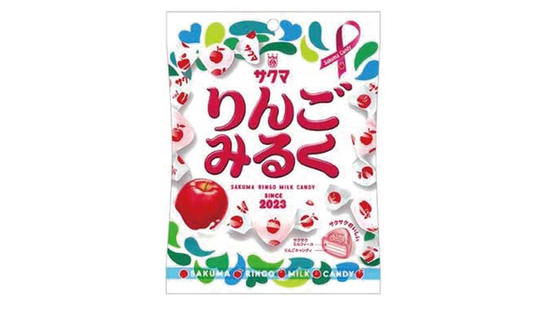 【飴】サクマ製菓「りんごみるく」