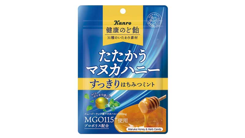 【健康のど飴】カンロ「たたかうマヌカハニーすっきりはちみつミント」