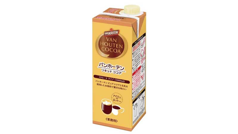 【ココア】バンホーテン(VAN HOUTEN)「リキッドココア(ストレートタイプ)」!