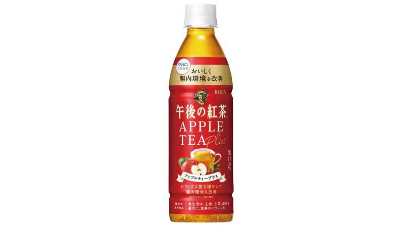 【機能性表示食品】キリン「午後の紅茶 アップルティープラス」