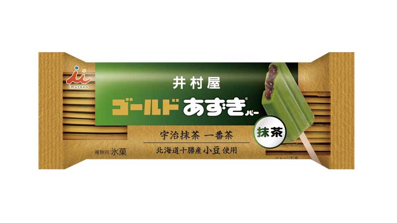 【アイス】井村屋「ゴールドあずきバー 抹茶」