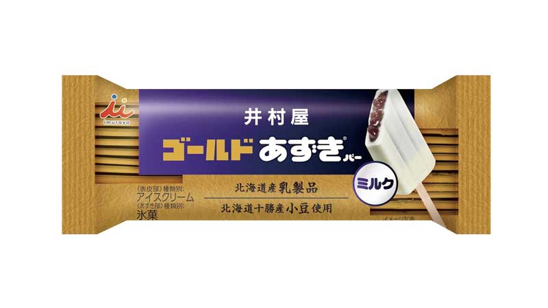 【アイス】井村屋「ゴールドあずきバー ミルク」