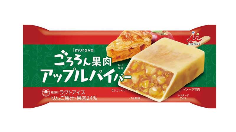 【アイス】井村屋「ごろろん果肉 アップルパイバー」
