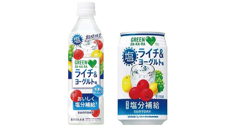 【グリーンダカラ】サントリー「GREEN DA・KA・RA 塩ライチ&ヨーグルト」