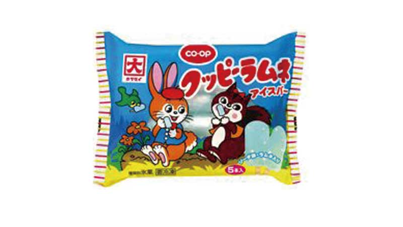 【アイス】「クッピーラムネ アイスバー」