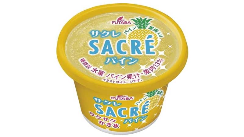 【かき氷】フタバ食品「サクレ パイン」